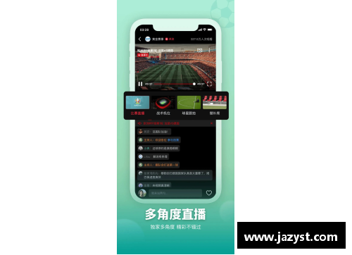 欧洲杯精彩战况实时直播全记录