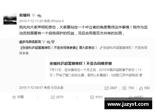 体育明星入籍香港的案例分析及其背后的原因探讨