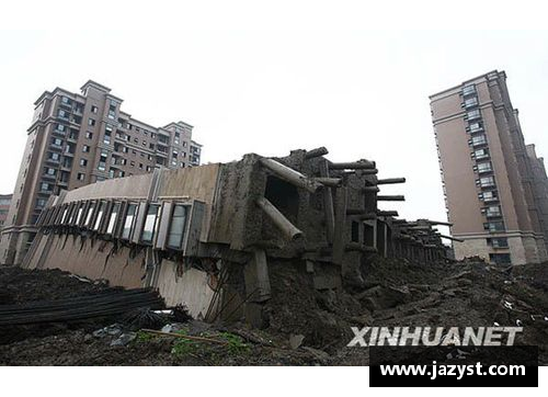体育明星住房倒塌事件震惊！新闻热点