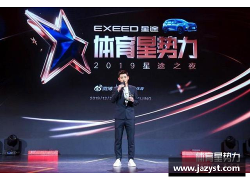 山东体育明星的传奇与荣耀：他们的故事与成就揭秘