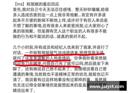 放弃喜爱的体育明星：他们选择退出的深层原因与影响分析