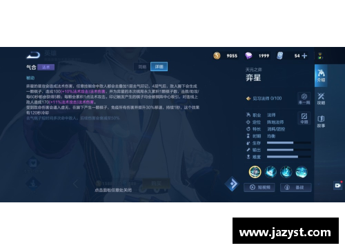 智能调色软件助力体育明星照片完美呈现，无需专业技能轻松上手